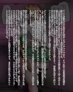 Page 309 of Kiwata/Yuki/Eroki - preview thumbnail