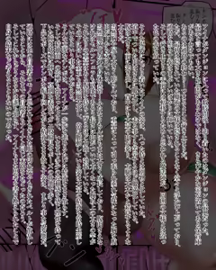 Page 313 of Kiwata/Yuki/Eroki - preview thumbnail