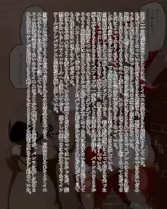 Page 322 of Kiwata/Yuki/Eroki - preview thumbnail