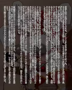 Page 324 of Kiwata/Yuki/Eroki - preview thumbnail