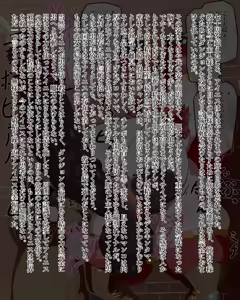 Page 326 of Kiwata/Yuki/Eroki - preview thumbnail