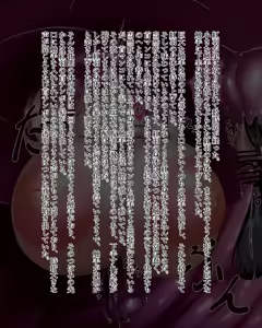 Page 350 of Kiwata/Yuki/Eroki - preview thumbnail