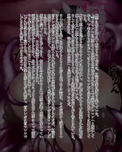 Page 352 of Kiwata/Yuki/Eroki - preview thumbnail