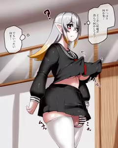 Page 358 of Kiwata/Yuki/Eroki - preview thumbnail