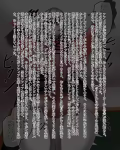 Page 359 of Kiwata/Yuki/Eroki - preview thumbnail