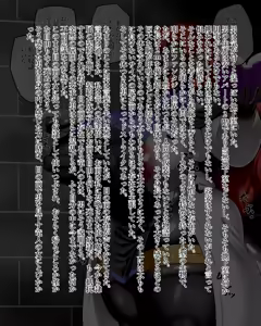 Page 366 of Kiwata/Yuki/Eroki - preview thumbnail