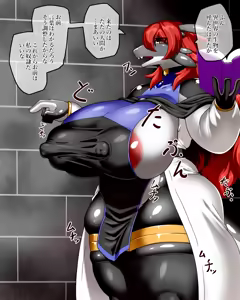 Page 367 of Kiwata/Yuki/Eroki - preview thumbnail