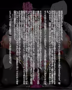 Page 370 of Kiwata/Yuki/Eroki - preview thumbnail