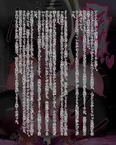 Page 377 of Kiwata/Yuki/Eroki - preview thumbnail