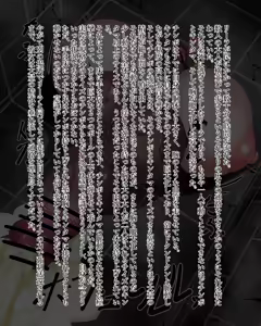 Page 379 of Kiwata/Yuki/Eroki - preview thumbnail