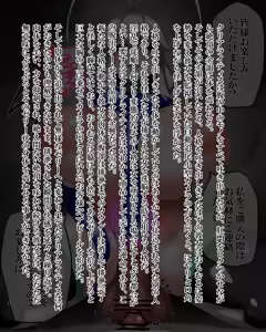 Page 394 of Kiwata/Yuki/Eroki - preview thumbnail