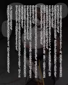 Page 399 of Kiwata/Yuki/Eroki - preview thumbnail