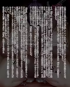 Page 40 of Kiwata/Yuki/Eroki - preview thumbnail