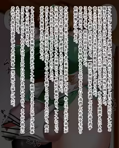 Page 408 of Kiwata/Yuki/Eroki - preview thumbnail