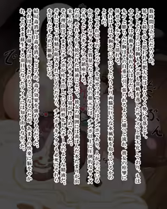 Page 412 of Kiwata/Yuki/Eroki - preview thumbnail