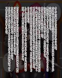 Page 423 of Kiwata/Yuki/Eroki - preview thumbnail