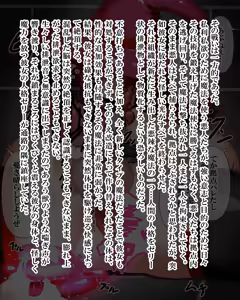 Page 425 of Kiwata/Yuki/Eroki - preview thumbnail