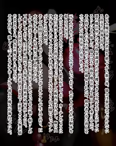 Page 427 of Kiwata/Yuki/Eroki - preview thumbnail