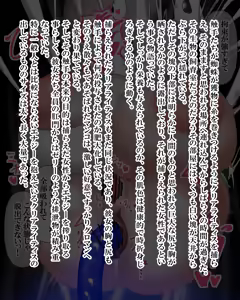 Page 434 of Kiwata/Yuki/Eroki - preview thumbnail