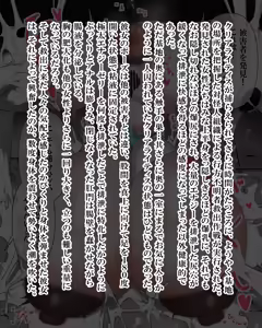 Page 436 of Kiwata/Yuki/Eroki - preview thumbnail