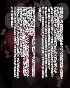 Page 441 of Kiwata/Yuki/Eroki - preview thumbnail