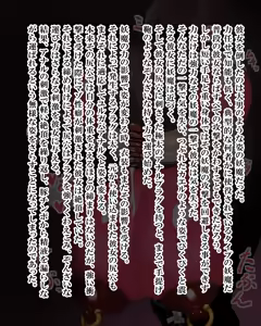 Page 443 of Kiwata/Yuki/Eroki - preview thumbnail