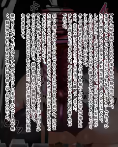 Page 498 of Kiwata/Yuki/Eroki - preview thumbnail