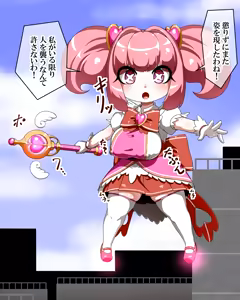 Page 504 of Kiwata/Yuki/Eroki - preview thumbnail