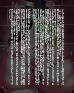 Page 51 of Kiwata/Yuki/Eroki - preview thumbnail