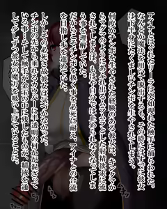 Page 512 of Kiwata/Yuki/Eroki - preview thumbnail