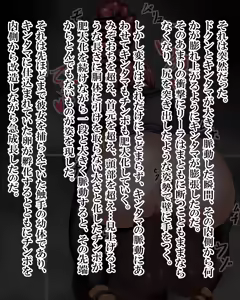 Page 514 of Kiwata/Yuki/Eroki - preview thumbnail