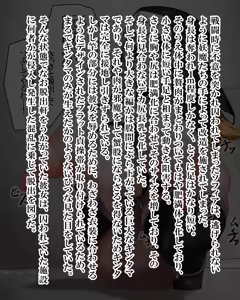 Page 530 of Kiwata/Yuki/Eroki - preview thumbnail