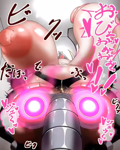 Page 533 of Kiwata/Yuki/Eroki - preview thumbnail