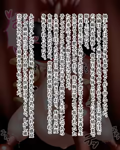 Page 565 of Kiwata/Yuki/Eroki - preview thumbnail