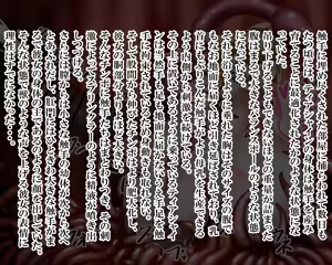 Page 567 of Kiwata/Yuki/Eroki - preview thumbnail