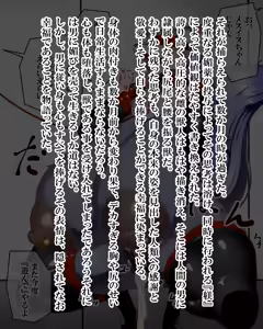 Page 576 of Kiwata/Yuki/Eroki - preview thumbnail