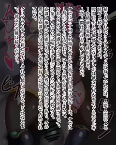 Page 595 of Kiwata/Yuki/Eroki - preview thumbnail