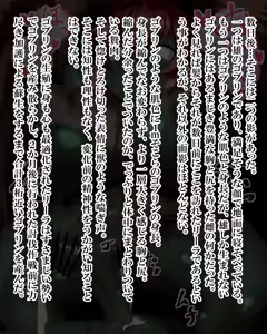 Page 604 of Kiwata/Yuki/Eroki - preview thumbnail