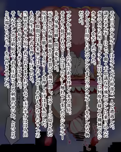 Page 609 of Kiwata/Yuki/Eroki - preview thumbnail