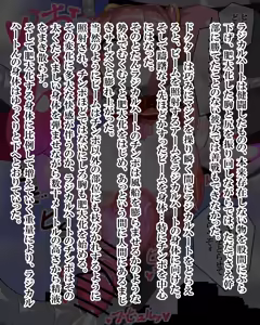 Page 611 of Kiwata/Yuki/Eroki - preview thumbnail