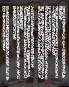 Page 628 of Kiwata/Yuki/Eroki - preview thumbnail