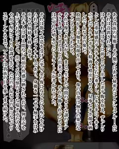 Page 637 of Kiwata/Yuki/Eroki - preview thumbnail