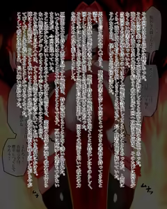 Page 65 of Kiwata/Yuki/Eroki - preview thumbnail