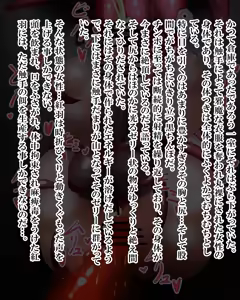 Page 653 of Kiwata/Yuki/Eroki - preview thumbnail