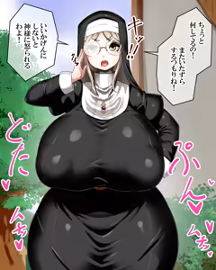 Page 659 of Kiwata/Yuki/Eroki - preview thumbnail