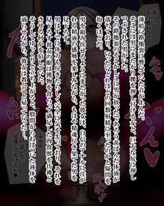 Page 662 of Kiwata/Yuki/Eroki - preview thumbnail