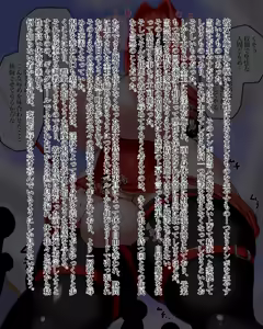 Page 67 of Kiwata/Yuki/Eroki - preview thumbnail