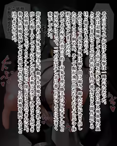 Page 676 of Kiwata/Yuki/Eroki - preview thumbnail