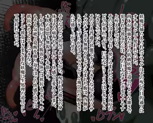 Page 678 of Kiwata/Yuki/Eroki - preview thumbnail