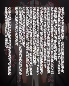 Page 680 of Kiwata/Yuki/Eroki - preview thumbnail